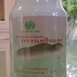 กวาวเครือแดง